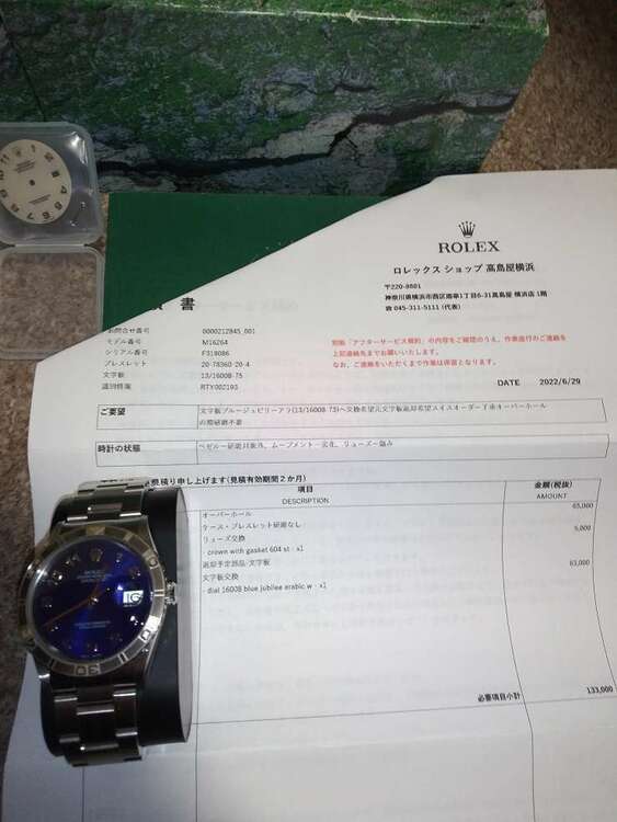 サンダーバード　16264　（F番）　ブルーアラビア文字盤（高級時計）の商品画像 - 査定依頼日：2025年4月3日 - 最高査定価格：950,000円