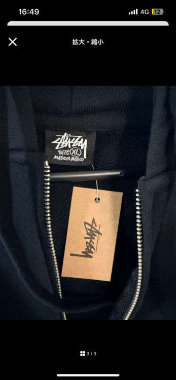 ジップパーカー（古着・ファッション）の商品画像 - 査定依頼日：2026年3月28日 - 最高査定価格：7,000円