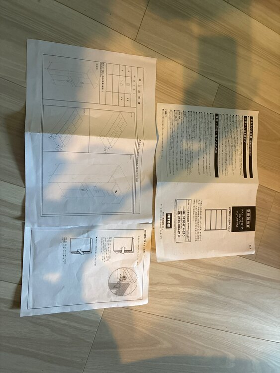 ニトリ　SHOESBOX SANPEMO 73HIGHTYPE（家具・寝具）の商品画像 - 査定依頼日：2025年4月25日 - 最高査定価格：1,000円