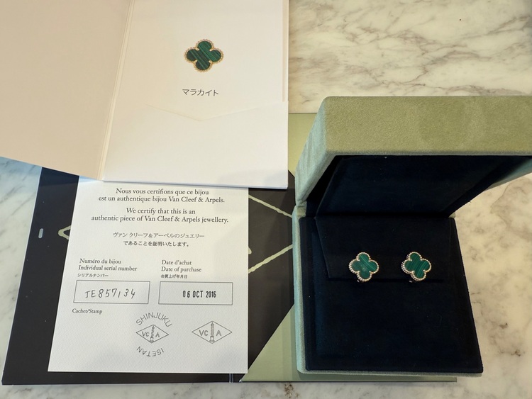 ヴァンクリーフ&アーペル　Van Cleef & Arpels マラカイト　イヤ（宝石）の商品画像 - 査定依頼日：2025年10月29日 - 最高査定価格：500,000円