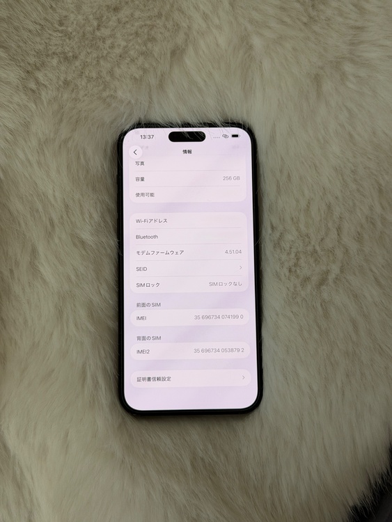 iPhone iPhone 14 Pro Max 256GB SIMフリー（スマホ）の商品画像 - 査定依頼日：2026年9月10日 - 最高査定価格：62,000円