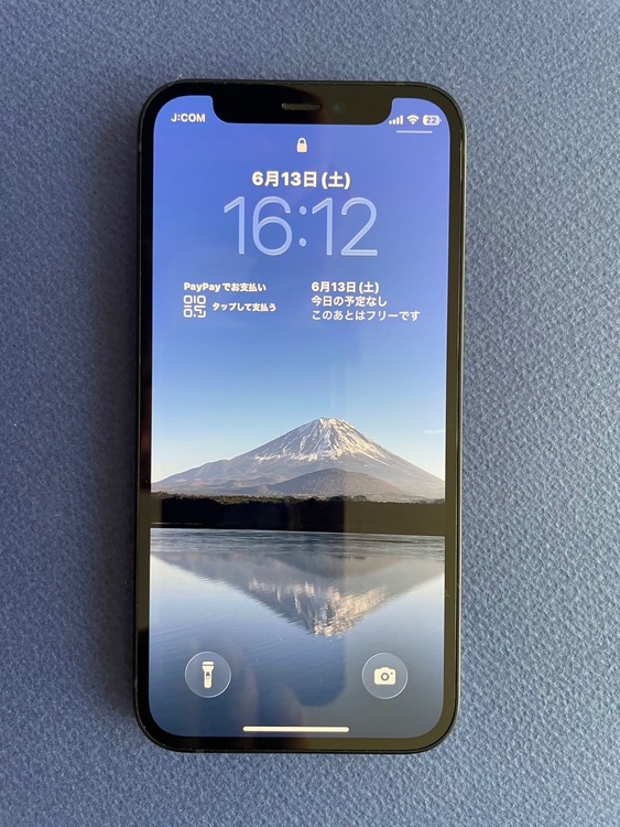 iPhone iPhone 12 mini 64GB SIMフリー（スマホ）の商品画像 - 査定依頼日：2026年6月13日 - 最高査定価格：20,000円