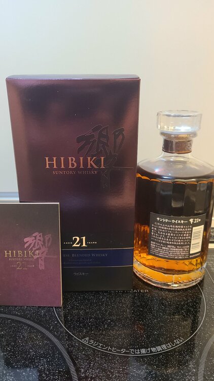 響21年（お酒）の商品画像 - 査定依頼日：2026年8月30日 - 最高査定価格：65,000円