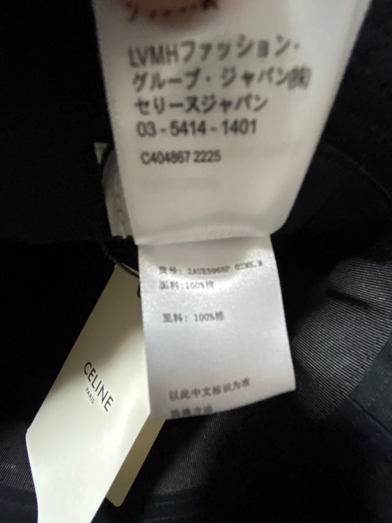 セリーヌ  （ブランドバッグ）の商品画像 - 査定依頼日：2025年12月25日 - 最高査定価格：30,000円