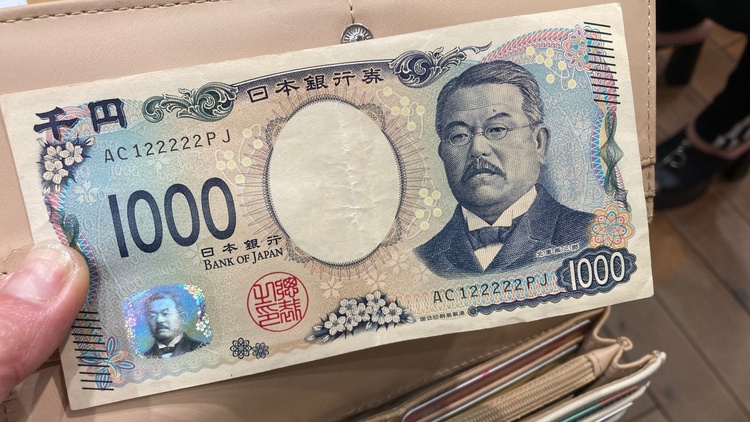 1000円AC122222P（金・貴金属）の商品画像 - 査定依頼日：2026年4月2日 - 最高査定価格：100,000円