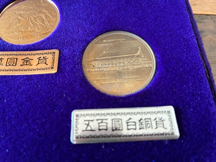 天皇陛下御在位六十年奉祝記念貨幣（金・貴金属）の商品画像 - 査定依頼日：2026年2月5日 - 最高査定価格：100,000円