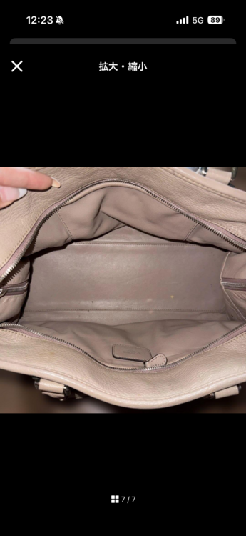 その他 その他 （ブランドバッグ）の商品画像 - 査定依頼日：2025年12月15日 - 最高査定価格：25,000円