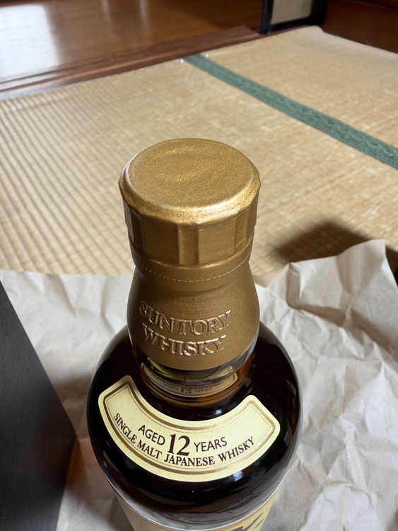 山崎　12年（お酒）の商品画像 - 査定依頼日：2026年10月4日 - 最高査定価格：20,500円