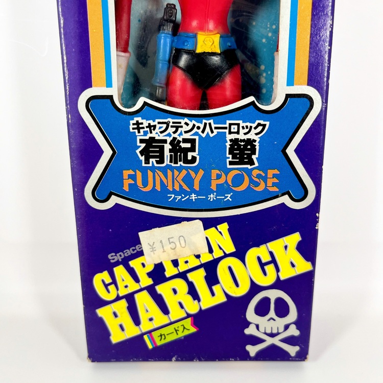 キャプテンハーロック有紀螢フィギュア（フィギュア・プラモデル）の商品画像 - 査定依頼日：2025年10月3日 - 最高査定価格：4,900円