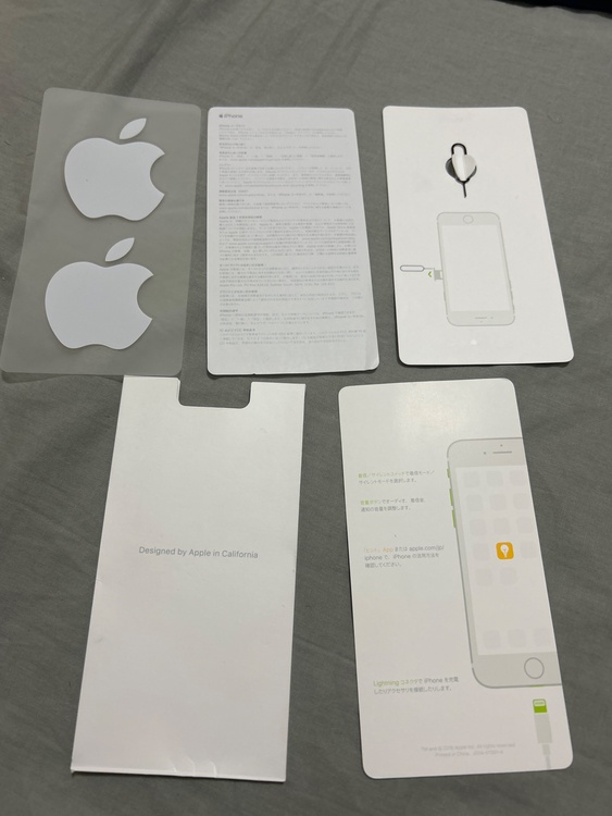 iPhone7 128GB SIMフリー（スマホ）の商品画像 - 査定依頼日：2026年2月8日 - 最高査定価格：4,000円