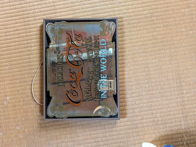 ヴィンテージスタイルのコカコーラ広告のパブミラー（美術品・骨董品）の商品画像 - 査定依頼日：2025年11月20日 - 最高査定価格：500円