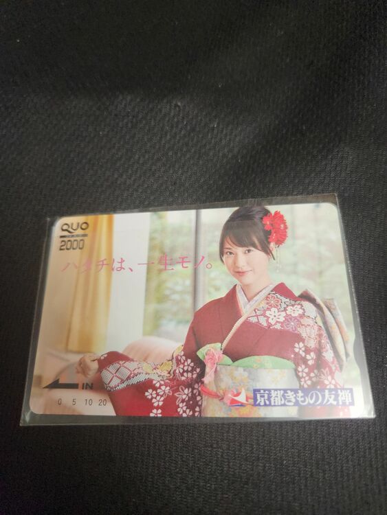戸田恵梨香クオカード（チケット・金券）の商品画像 - 査定依頼日：2025年9月8日 - 最高査定価格：1,300円