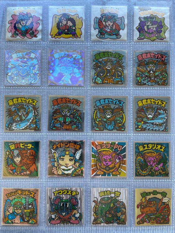 ビックリマンシール（その他のおもちゃ）の商品画像 - 査定依頼日：2025年1月11日 - 最高査定価格：4,200円