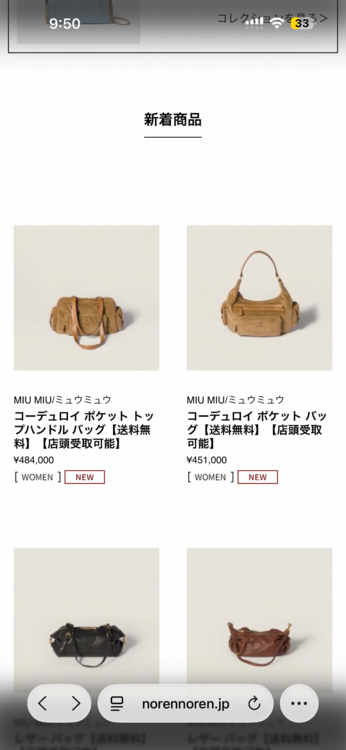 ヴァンクリアルハンブラ ダイヤ（宝石）の商品画像 - 査定依頼日：2026年1月18日 - 最高査定価格：900,000円