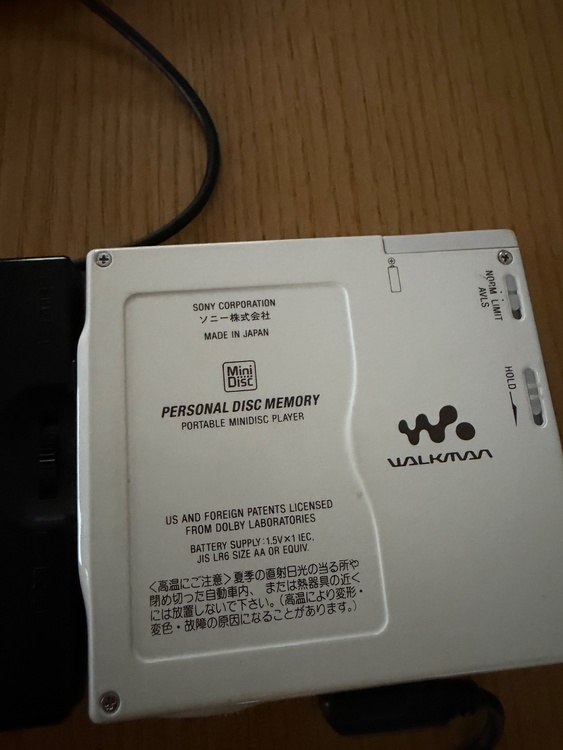 SONY MD WALKMAN MZ-E700（オーディオ・スピーカー）の商品画像 - 査定依頼日：2026年9月21日 - 最高査定価格：1,800円