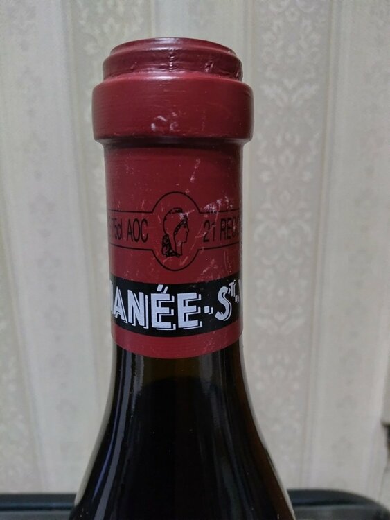 DRC ROMANEE-SAINT-VIVANT ロマネ サンヴィヴァン 2016（お酒）の商品画像 - 査定依頼日：2026年8月21日 - 最高査定価格：400,000円