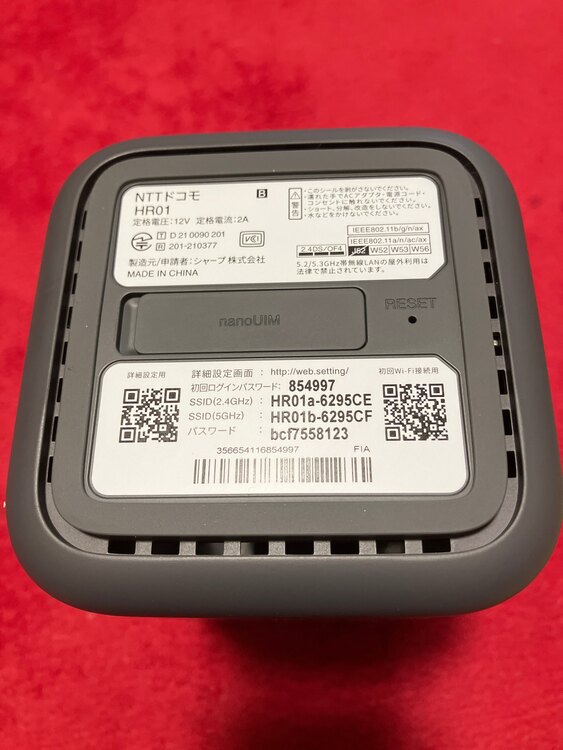 docomohome5G HR01（家電）の商品画像 - 査定依頼日：2024年12月19日 - 最高査定価格：2,000円