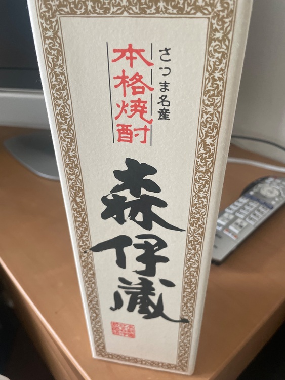 焼酎 森伊蔵 （お酒）の商品画像 - 査定依頼日：2025年6月24日 - 最高査定価格：9,000円