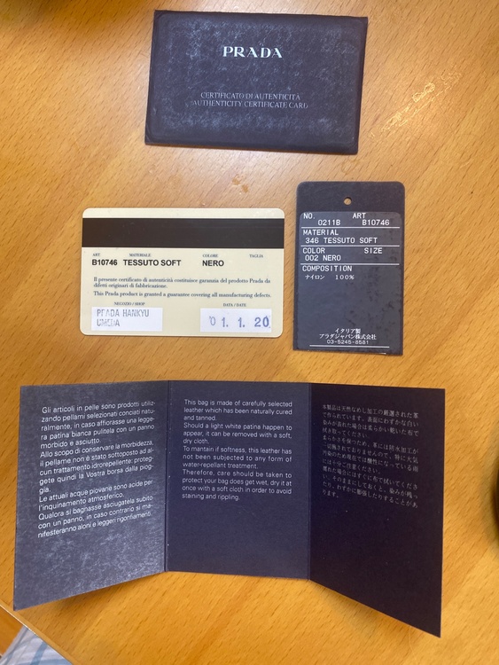 プラダ  （ブランドバッグ）の商品画像 - 査定依頼日：2026年3月8日 - 最高査定価格：3,000円