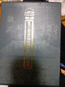 南海電鉄記念切符（チケット・金券）の商品画像 - 査定依頼日：2026年5月8日 - 最高査定価格：500円