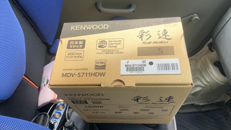 MDV-S711HD（カー用品）の商品画像 - 査定依頼日：2025年6月2日 - 最高査定価格：54,000円