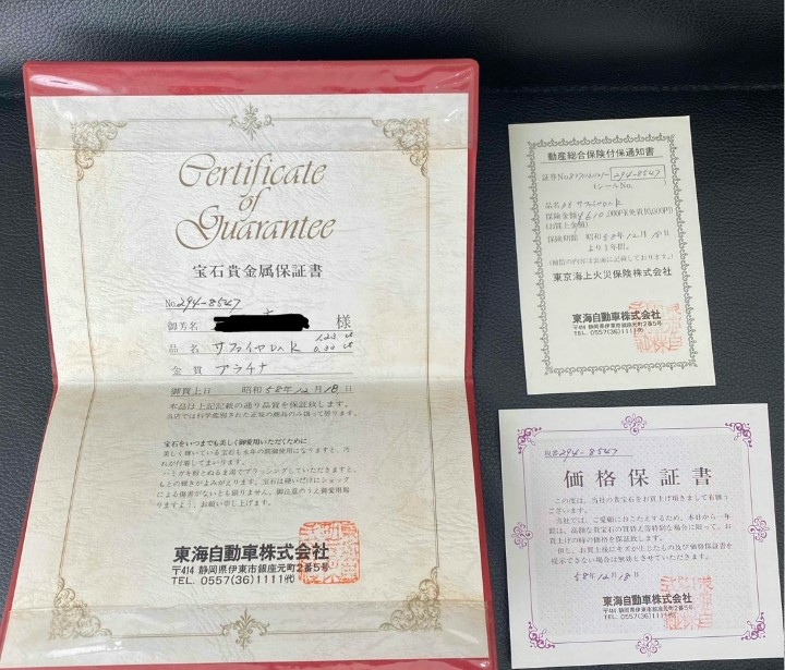 ダイヤモンドpt900k18サファイアリングプラチナ（金・貴金属）の商品画像 - 査定依頼日：2025年12月8日 - 最高査定価格：250,000円