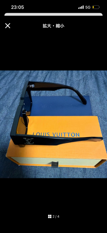 ルイヴィトン ルイヴィトン(その他) （ブランドバッグ）の商品画像 - 査定依頼日：2026年2月8日 - 最高査定価格：50,000円