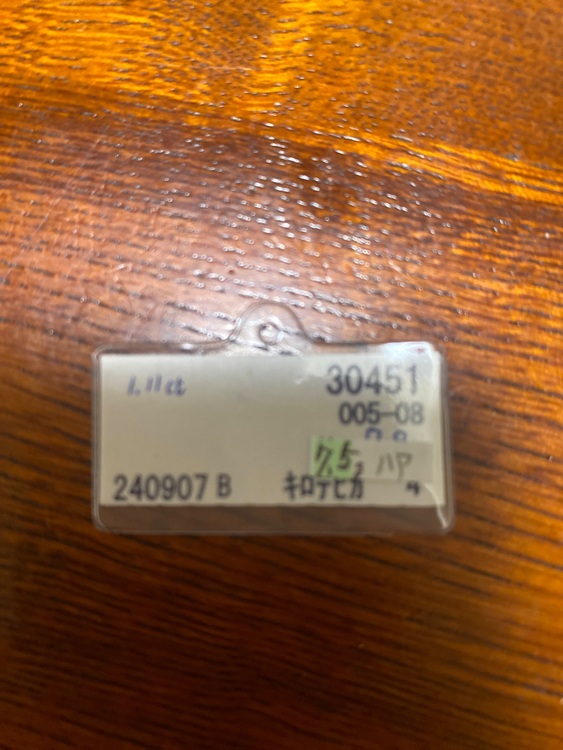 プラチナダイヤモンドリング（宝石）の商品画像 - 査定依頼日：2025年8月20日 - 最高査定価格：80,000円