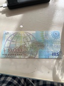 HIS（チケット・金券）の商品画像 - 査定依頼日：2025年12月17日 - 最高査定価格：70,000円