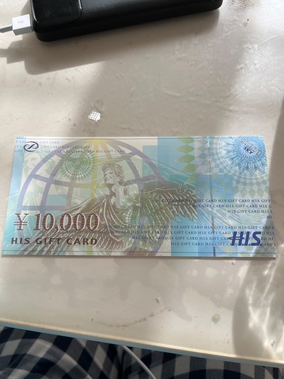 HIS（チケット・金券）の商品画像 - 査定依頼日：2025年12月17日 - 最高査定価格：70,000円