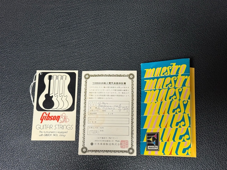 1976年製　エクスプローラー（ピアノ・楽器・PA機材）の商品画像 - 査定依頼日：2026年3月29日 - 最高査定価格：550,000円