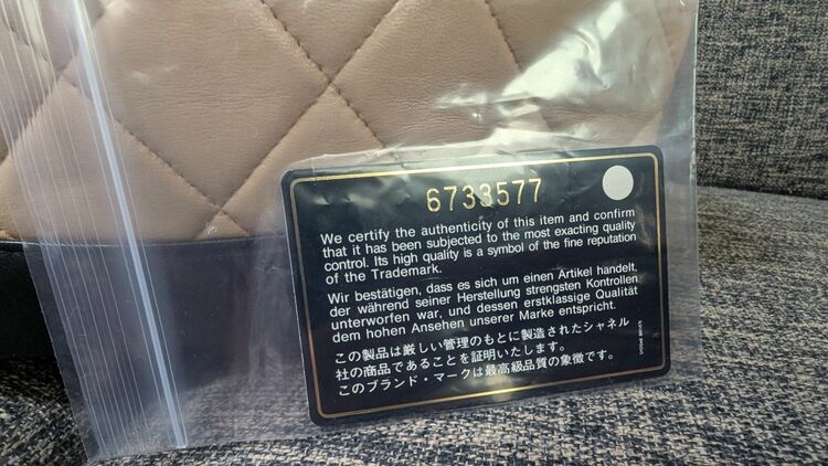 ハンドバッグ　マトラッセ　ゴールド金具　ベージュ　ブラック（ブランドバッグ）の商品画像 - 査定依頼日：2025年10月13日 - 最高査定価格：150,000円