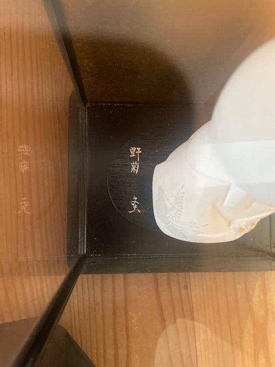 人形（美術品・骨董品）の商品画像 - 査定依頼日：2026年8月30日 - 最高査定価格：3,000円
