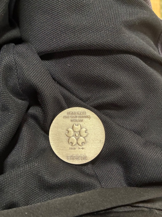 大阪万博1970 硬貨（金・貴金属）の商品画像 - 査定依頼日：2026年8月16日 - 最高査定価格：99円