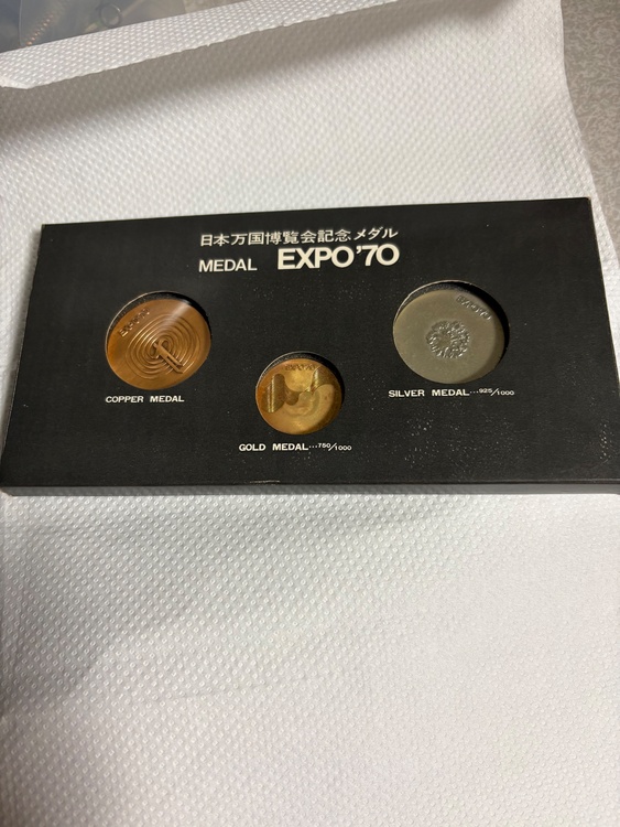 日本万国博覧会記念メダルセット（金・貴金属）の商品画像 - 査定依頼日：2026年6月11日 - 最高査定価格：220,000円