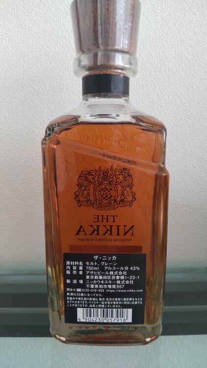 ウイスキー ウイスキー(その他)（お酒）の商品画像 - 査定依頼日：2026年10月12日 - 最高査定価格：4,000円