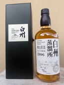 白州蒸留所 樽出原酒 1996（お酒）の商品画像 - 査定依頼日：2026年10月20日 - 最高査定価格：170,000円