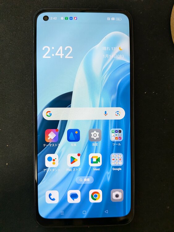 CPH2353（スマホ）の商品画像 - 査定依頼日：2026年1月14日 - 最高査定価格：5,000円