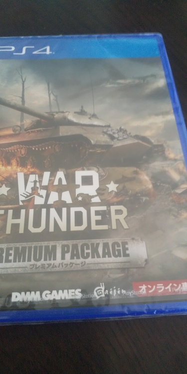 War Thunder プレミアムパッケージ（ゲーム機本体・ゲームソフト）の商品画像 - 査定依頼日：2021年3月26日 - 最高査定価格：6,000円