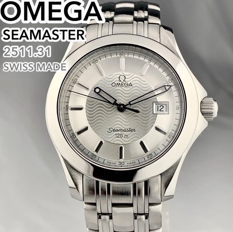 オメガ シーマスター 2511.31（高級時計）の商品画像 - 査定依頼日：2025年11月4日 - 最高査定価格：105,000円