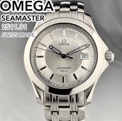 オメガ シーマスター 2511.31（高級時計）の商品画像 - 査定依頼日：2025年11月4日 - 最高査定価格：105,000円