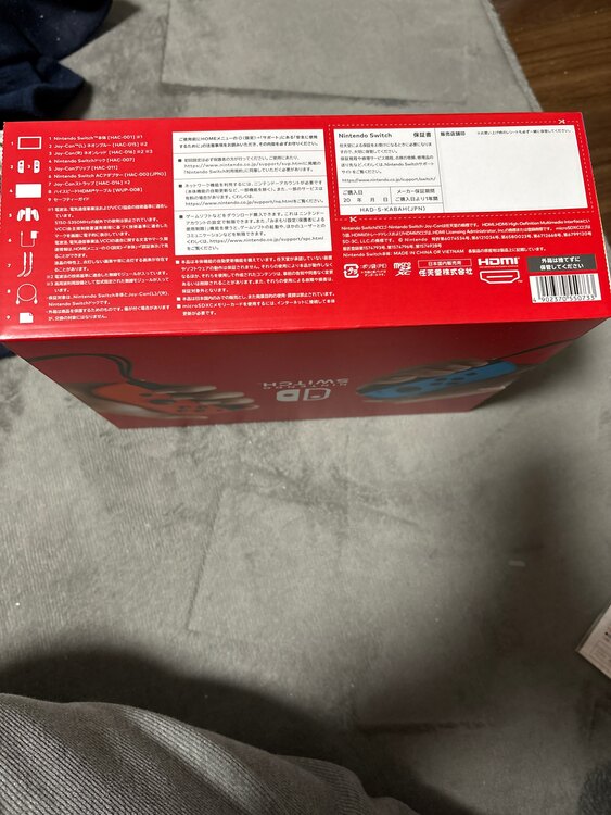 HAD-S-KABAH（ゲーム機本体・ゲームソフト）の商品画像 - 査定依頼日：2025年4月3日 - 最高査定価格：20,000円