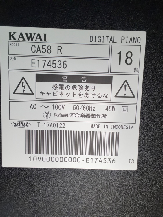 CA58 R（ピアノ・楽器・PA機材）の商品画像 - 査定依頼日：2026年4月26日 - 最高査定価格：10,000円