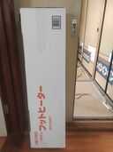 フットヒーター（家電）の商品画像 - 査定依頼日：2025年9月26日 - 最高査定価格：2,000円