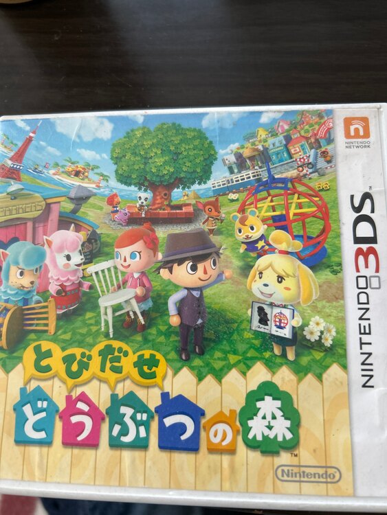 とびだせどうぶつの森（CD・DVD）の商品画像 - 査定依頼日：2025年1月8日 - 最高査定価格：70円
