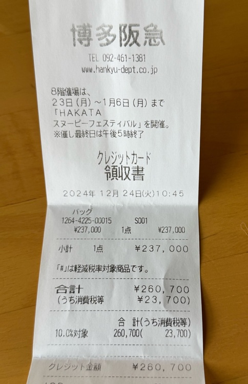 ルイヴィトン ダミエ （ブランドバッグ）の商品画像 - 査定依頼日：2026年3月26日 - 最高査定価格：180,000円