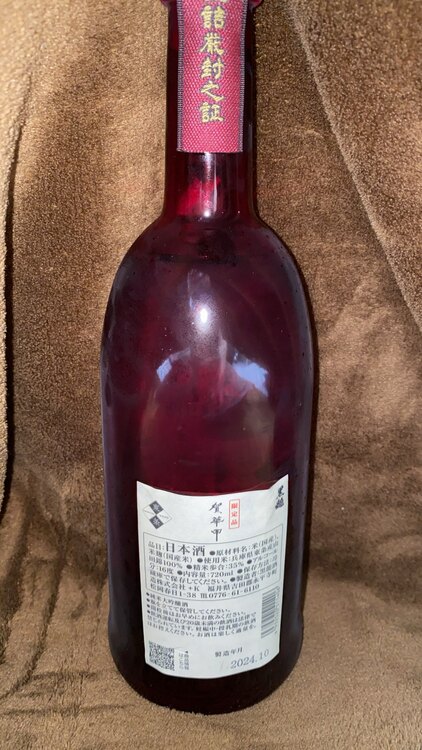 日本酒 黒龍 （お酒）の商品画像 - 査定依頼日：2025年3月1日 - 最高査定価格：8,000円