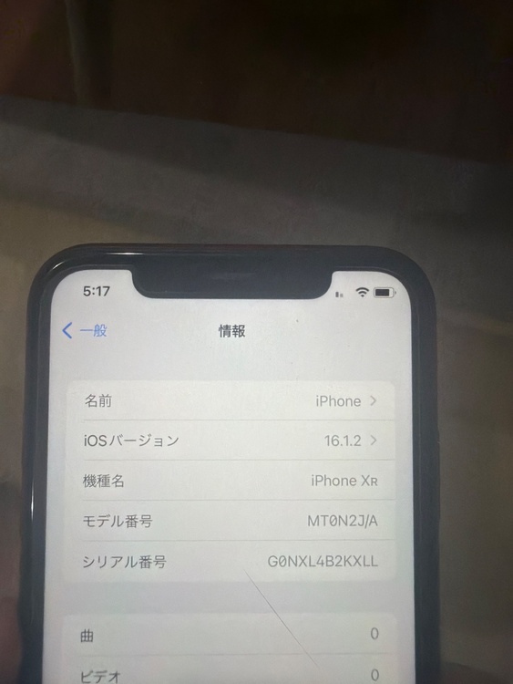 iPhoneXR（スマホ）の商品画像 - 査定依頼日：2026年3月30日 - 最高査定価格：4,000円