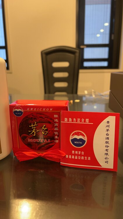 マオタイ（お酒）の商品画像 - 査定依頼日：2025年1月19日 - 最高査定価格：25,000円