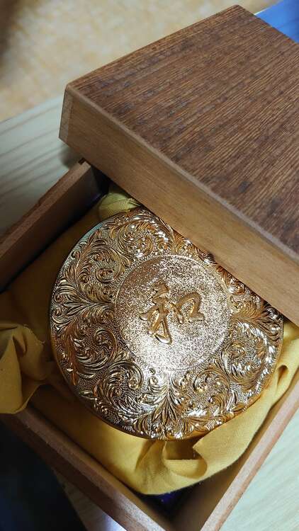 24金GP朱肉入れ文字入り和（金・貴金属）の商品画像 - 査定依頼日：2025年4月20日 - 最高査定価格：500円